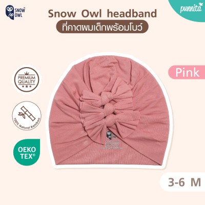 New !!  Snow owl Baby turban  ผ้าโพกศีรษะนุ่มๆ สำหรับเด็ก - PINK  สำหรับ 3-6 M